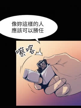窥视 第1季 1-40話[完結]_1049