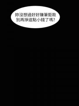 窥视 第1季 1-40話[完結]_1048