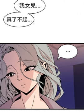 窥视 第1季 1-40話[完結]_1047