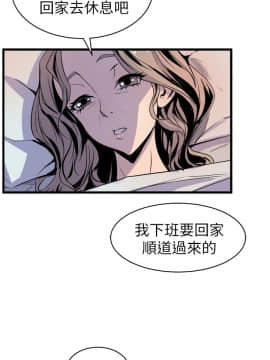 窥视 第1季 1-40話[完結]_1046