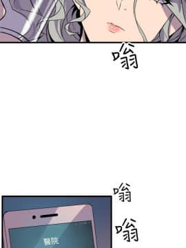 窥视 第1季 1-40話[完結]_1042