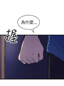 窥视 第1季 1-40話[完結]_1039