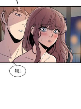 窥视 第1季 1-40話[完結]_1038