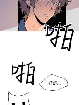 窥视 第1季 1-40話[完結]_1036
