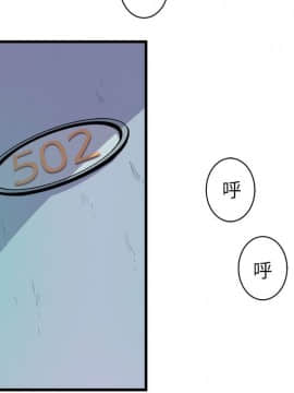 窥视 第1季 1-40話[完結]_1022