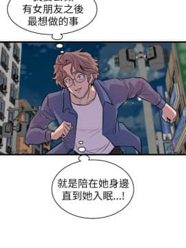 窥视 第1季 1-40話[完結]_1021