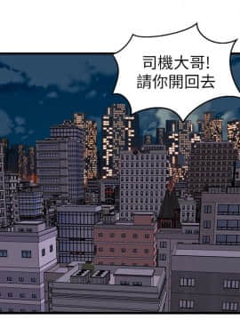 窥视 第1季 1-40話[完結]_1020