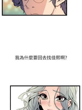 窥视 第1季 1-40話[完結]_1019