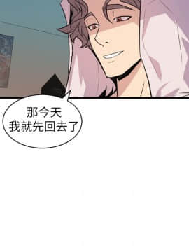 窥视 第1季 1-40話[完結]_1014
