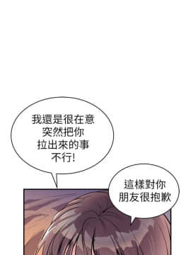窥视 第1季 1-40話[完結]_1013