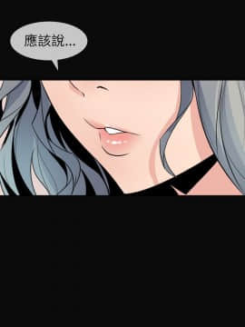 窥视 第1季 1-40話[完結]_1007