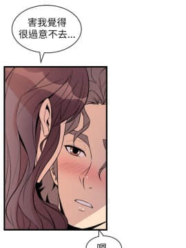 窥视 第1季 1-40話[完結]_1005