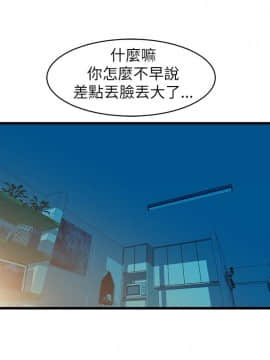 窥视 第1季 1-40話[完結]_1004