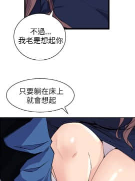 窥视 第1季 1-40話[完結]_0995