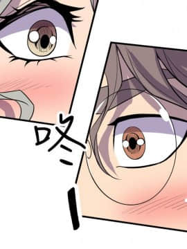 窥视 第1季 1-40話[完結]_0980