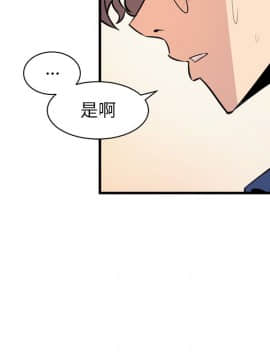 窥视 第1季 1-40話[完結]_0971