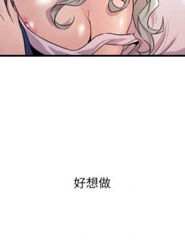 窥视 第1季 1-40話[完結]_0969
