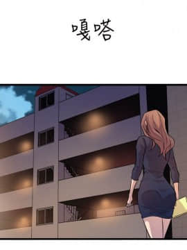 窥视 第1季 1-40話[完結]_0967