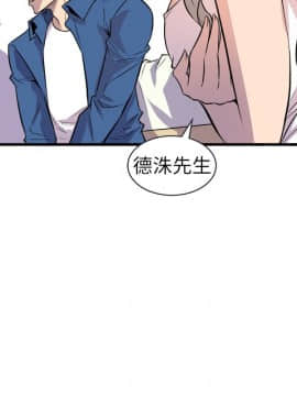 窥视 第1季 1-40話[完結]_0959