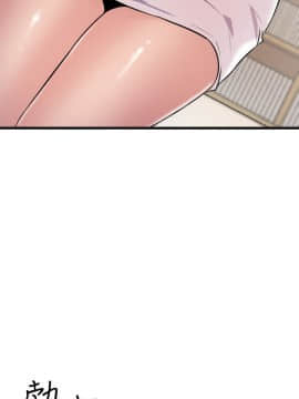 窥视 第1季 1-40話[完結]_0958