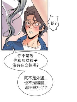 窥视 第1季 1-40話[完結]_0956