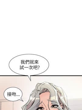 窥视 第1季 1-40話[完結]_0952