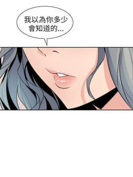 窥视 第1季 1-40話[完結]_0948