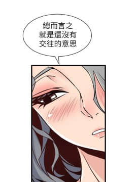 窥视 第1季 1-40話[完結]_0946