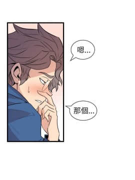 窥视 第1季 1-40話[完結]_0944