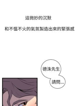 窥视 第1季 1-40話[完結]_0942