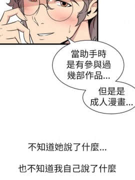窥视 第1季 1-40話[完結]_0941