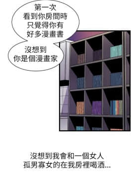窥视 第1季 1-40話[完結]_0940