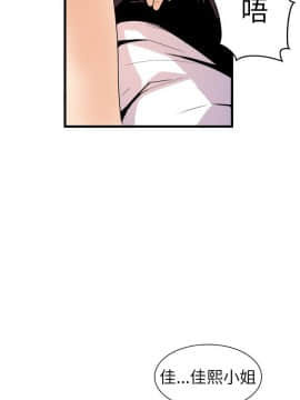 窥视 第1季 1-40話[完結]_0936
