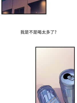 窥视 第1季 1-40話[完結]_0931