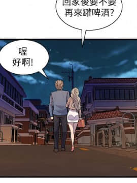 窥视 第1季 1-40話[完結]_0930