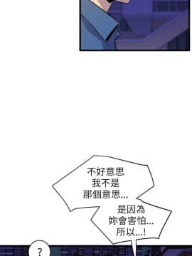 窥视 第1季 1-40話[完結]_0927