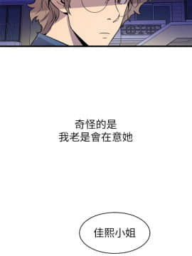 窥视 第1季 1-40話[完結]_0925