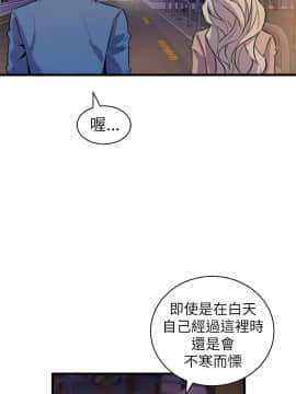 窥视 第1季 1-40話[完結]_0923