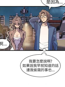 窥视 第1季 1-40話[完結]_0922