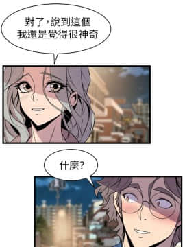 窥视 第1季 1-40話[完結]_0921