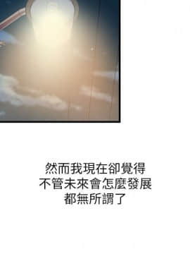 窥视 第1季 1-40話[完結]_0920