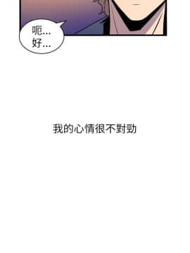 窥视 第1季 1-40話[完結]_0919