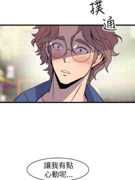 窥视 第1季 1-40話[完結]_0917