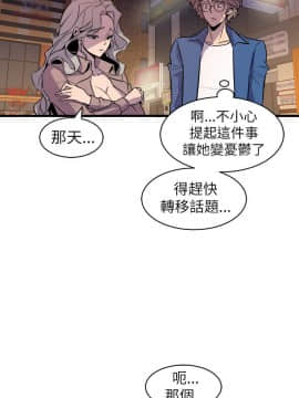 窥视 第1季 1-40話[完結]_0915