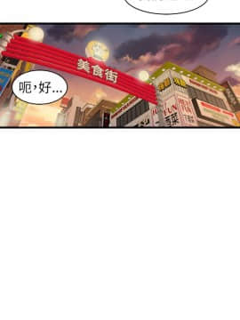 窥视 第1季 1-40話[完結]_0911
