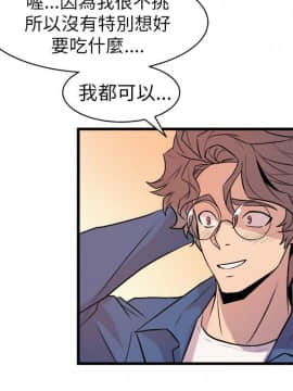 窥视 第1季 1-40話[完結]_0910