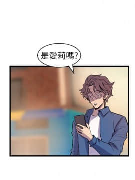 窥视 第1季 1-40話[完結]_0906