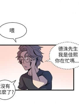 窥视 第1季 1-40話[完結]_0904