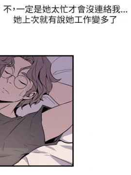窥视 第1季 1-40話[完結]_0902