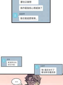 窥视 第1季 1-40話[完結]_0901